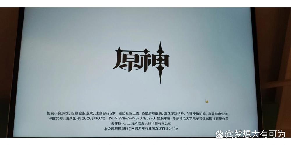 能跑满原神便宜的电脑有哪些