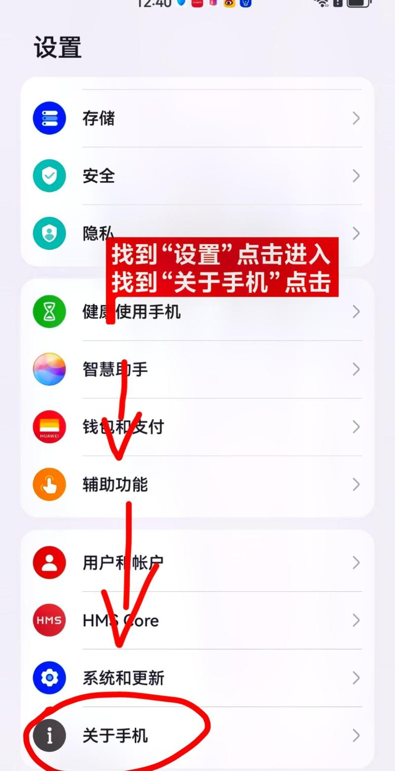 华为平板如何打开电脑模式