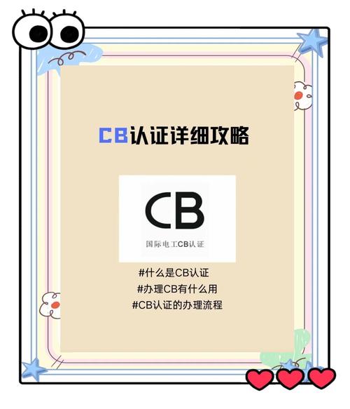 CBIE是一家什么公司
