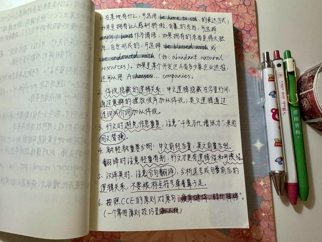 2021考研,翻译硕士考研院校推荐