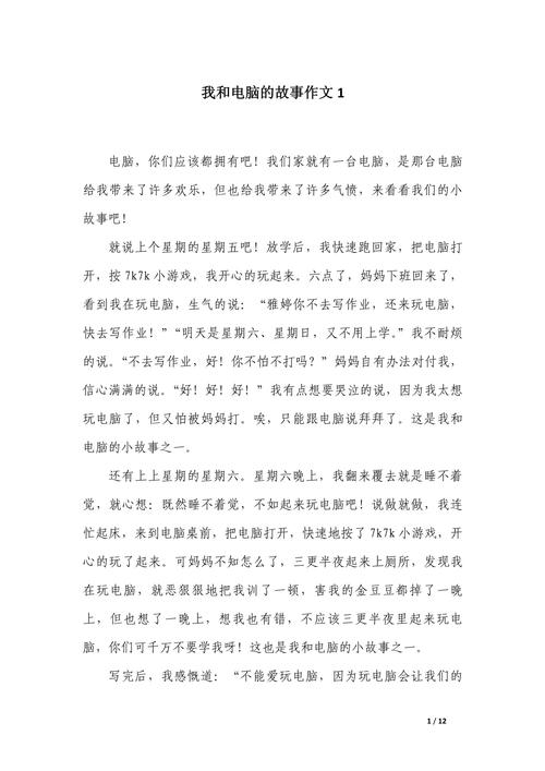 最新去成都mc的经历天亮了这首歌的真实故事是怎样的