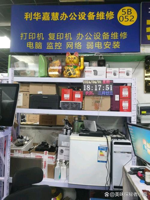 神州电脑专卖店深圳这边有吗?有的话在哪里?先谢