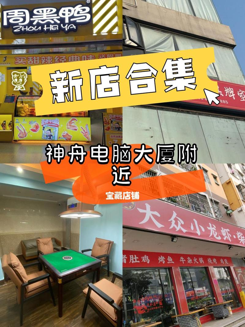 请问谁知道神舟在长沙的官方授权经营点和维修点啊?还有神舟问序列号的...
