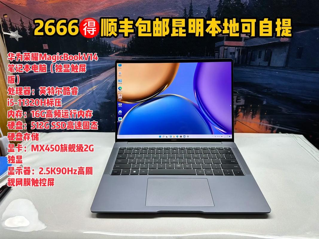 华为金属笔记本电脑华为电脑推荐