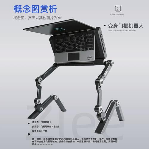 躺着玩笔记本电脑的支架神器