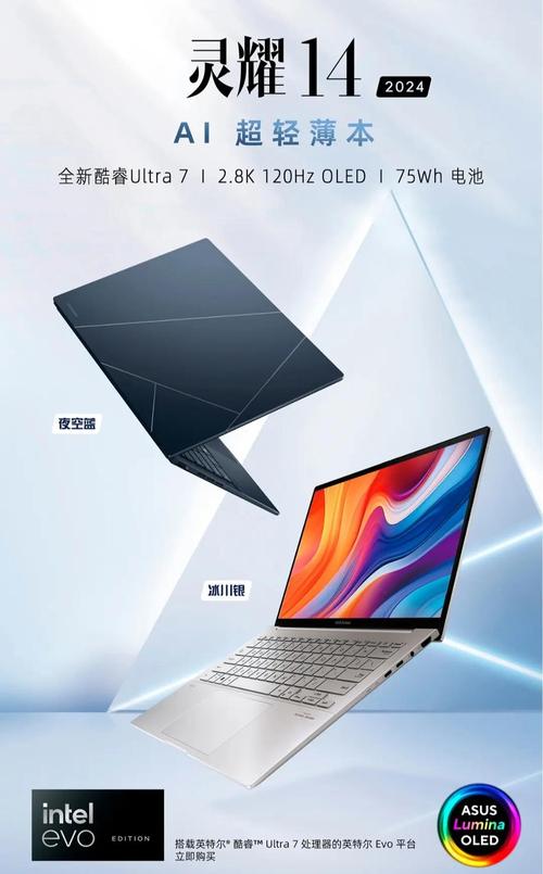 学人工智能专业的买华硕笔记本电脑哪种比较好