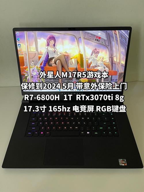 求推荐一款联想的笔记本电脑