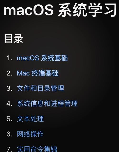 药学专业需要什么配置的电脑mac系统可以吗