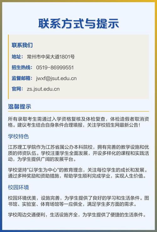 军训是怎样的?有哪些项目?要带什么?吃什么?