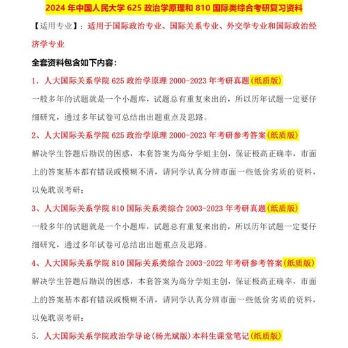 现在有什么职业适合男生学吗?