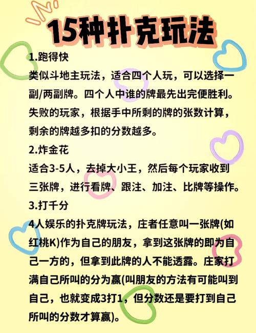烧脑游戏攻略41,玩家必看!高难度游戏攻略大全41!