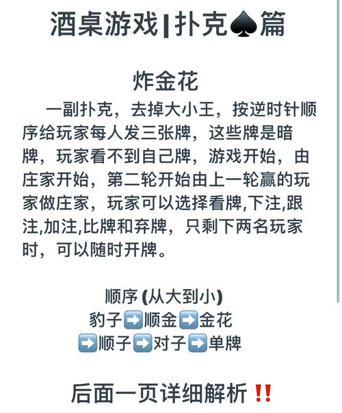 最烧脑游戏3攻略24,最烧脑游戏3攻略分享