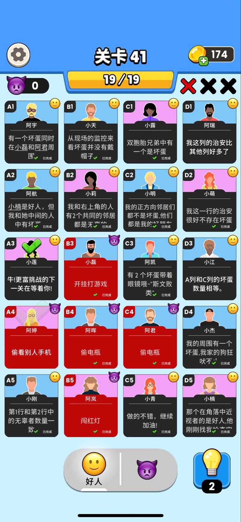 大家都觉得什么单机游戏好玩?