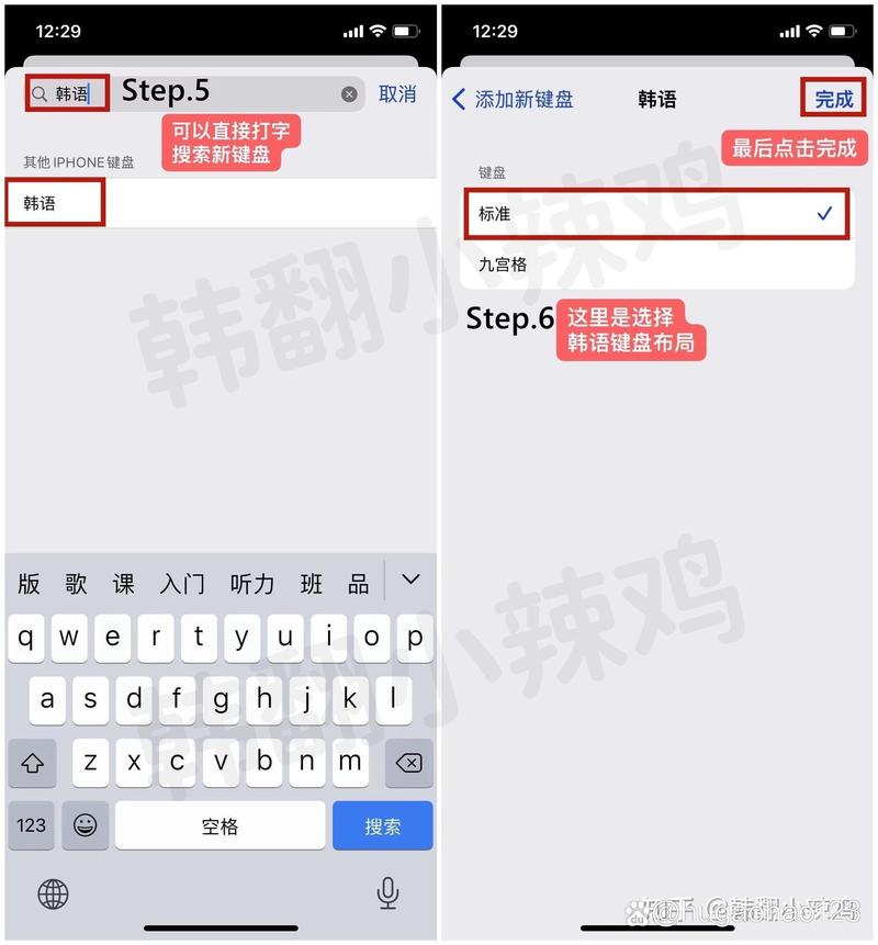 xnotem2韩文笔记本电脑怎么改中文?