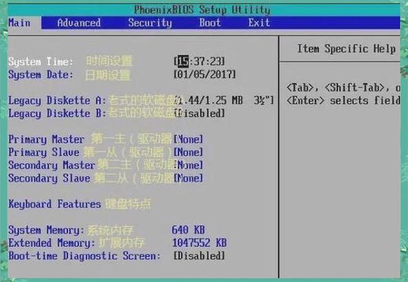 ...电脑win7怎么设置中文我的电脑是韩国三星的笔记本win7旗舰版怎么把...