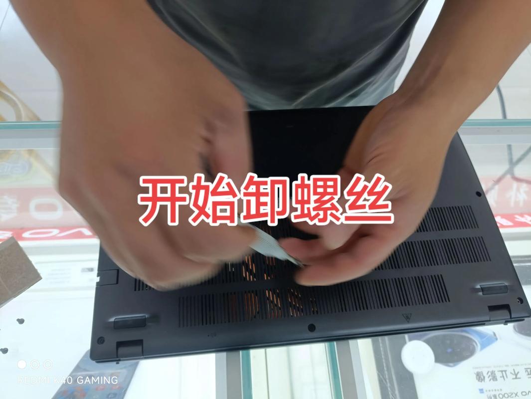 笔记本自己能拆开清洗吗?