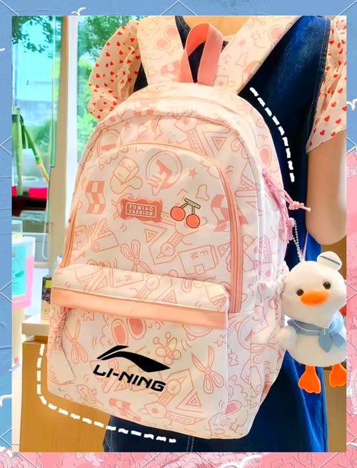 学生党用的书包哪个品牌比较好