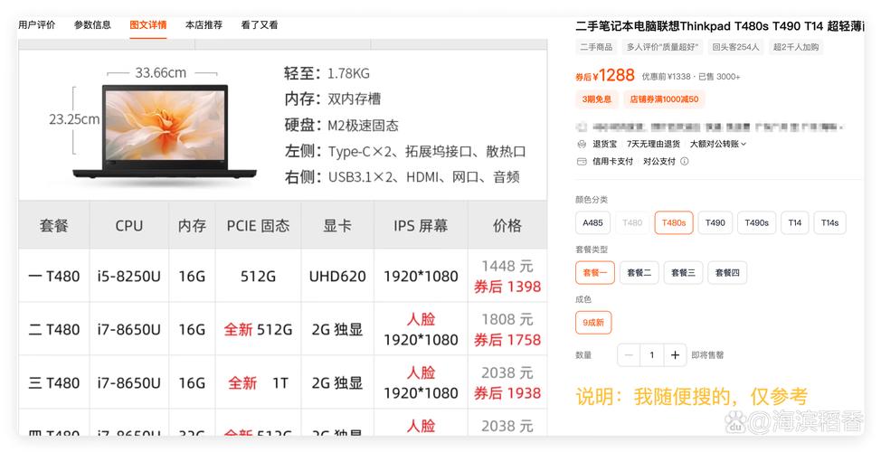 四千预算笔记本哪款好,性价比高的酷睿i5『1』2500H笔记本,这6款值得...