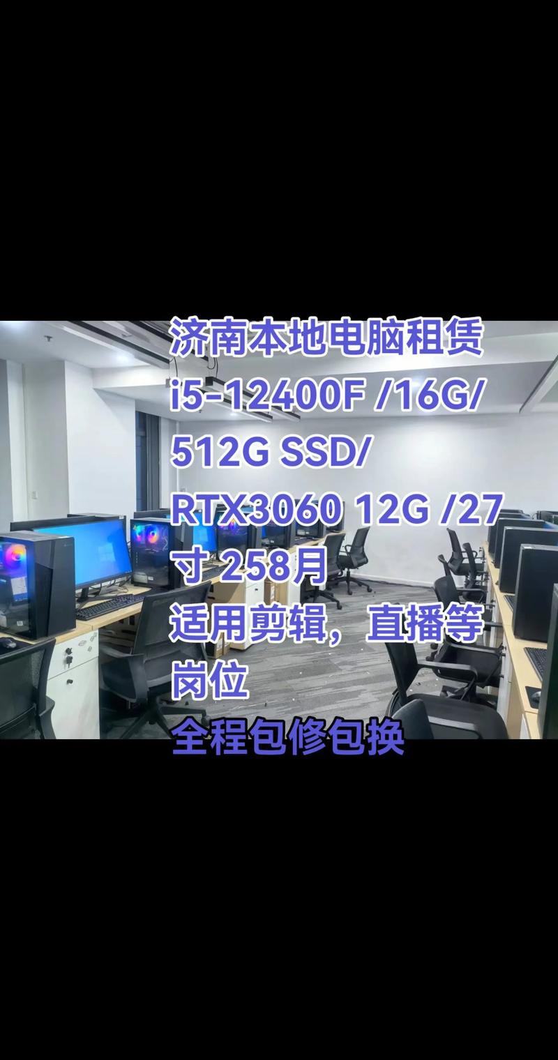 不用押金租电脑,电脑租赁业务,哪里有租笔记本电脑的?