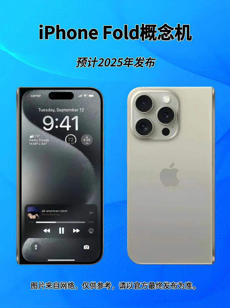 苹果20英寸可折叠MacBook预计何时尚能上市?