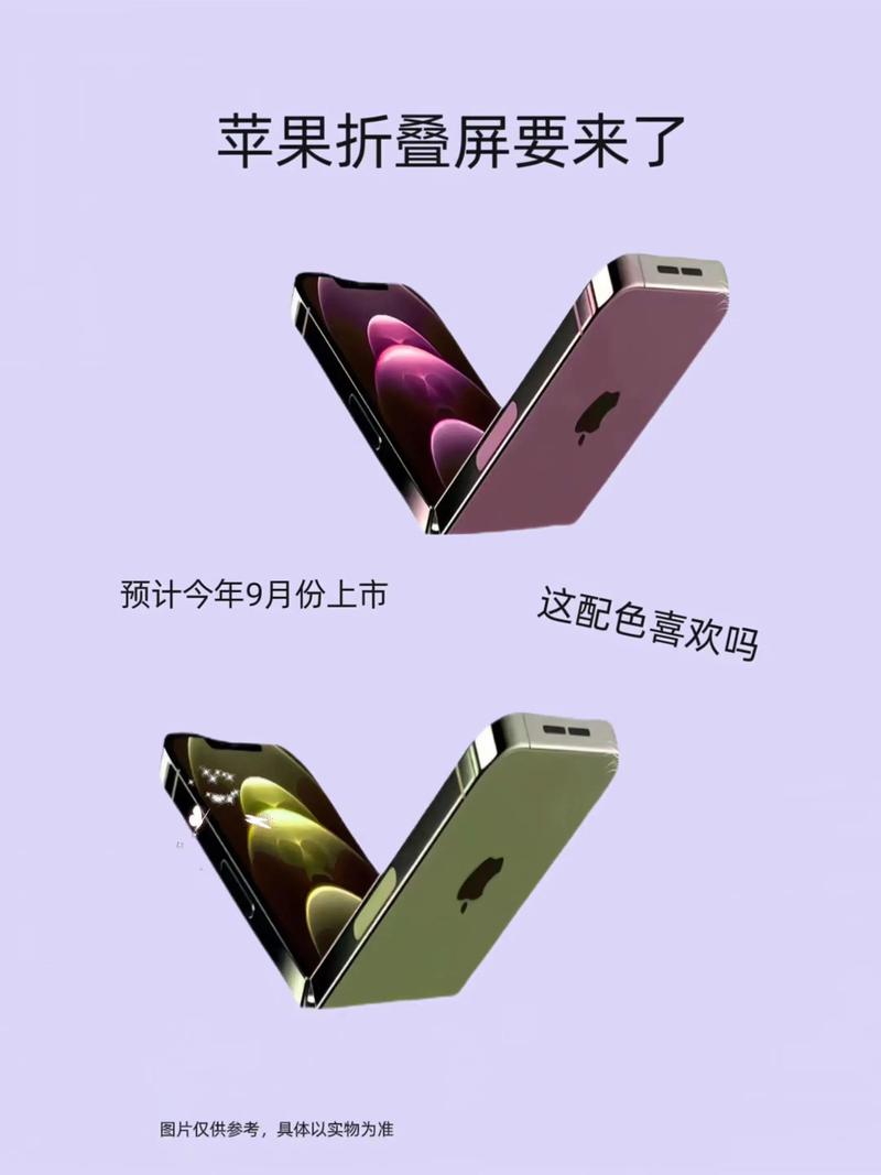 折叠MacBook要来了?苹果将折叠iPhone推迟到2025年