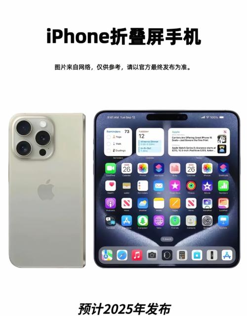 苹果开始研究折叠屏电脑,有望2025年发布