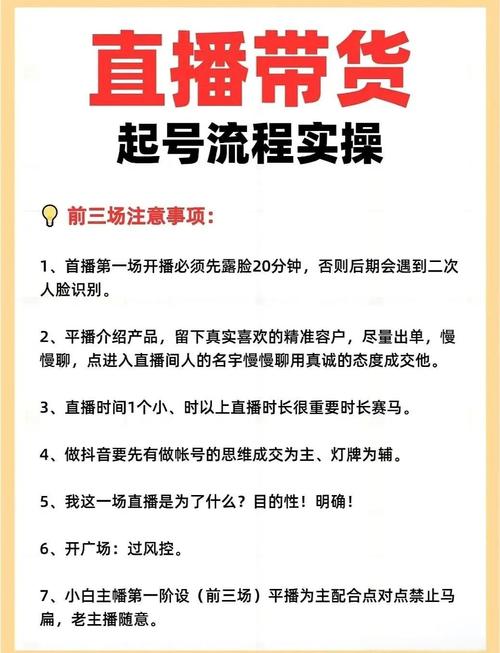 抖音弹幕游戏直播需要什么条件-抖音弹幕互动游戏直播条件介绍