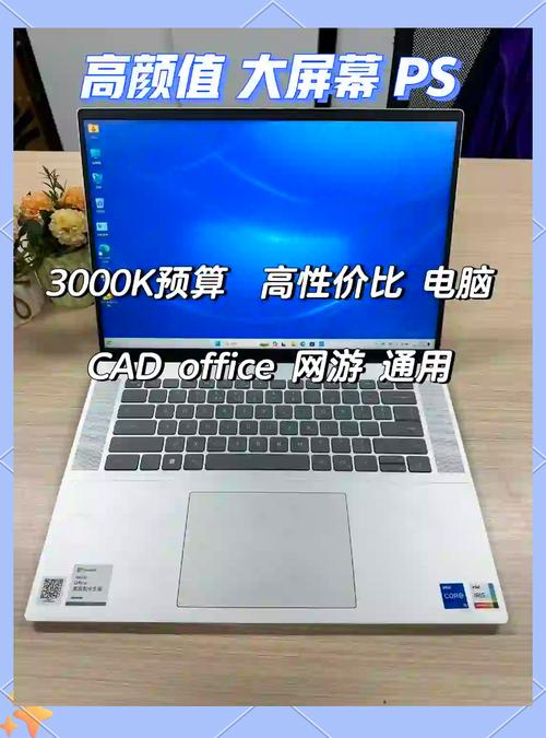 3000左右的笔记本,能打cf的推荐一下