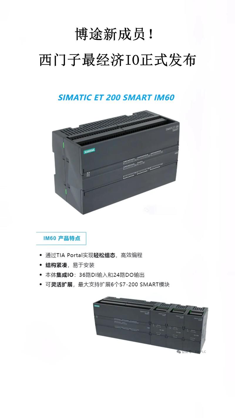 西门子PLC编程软件-博图软件用什么配置的电脑比较好?