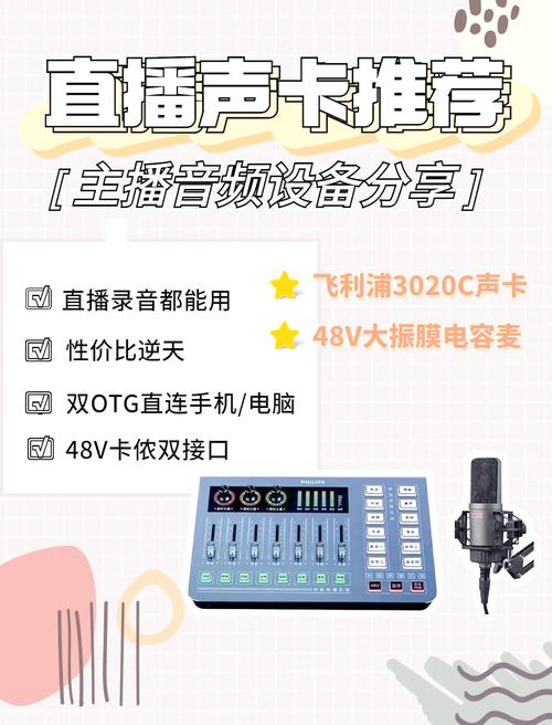 电脑用什么声卡笔记本电脑的声卡哪款的比较好一些
