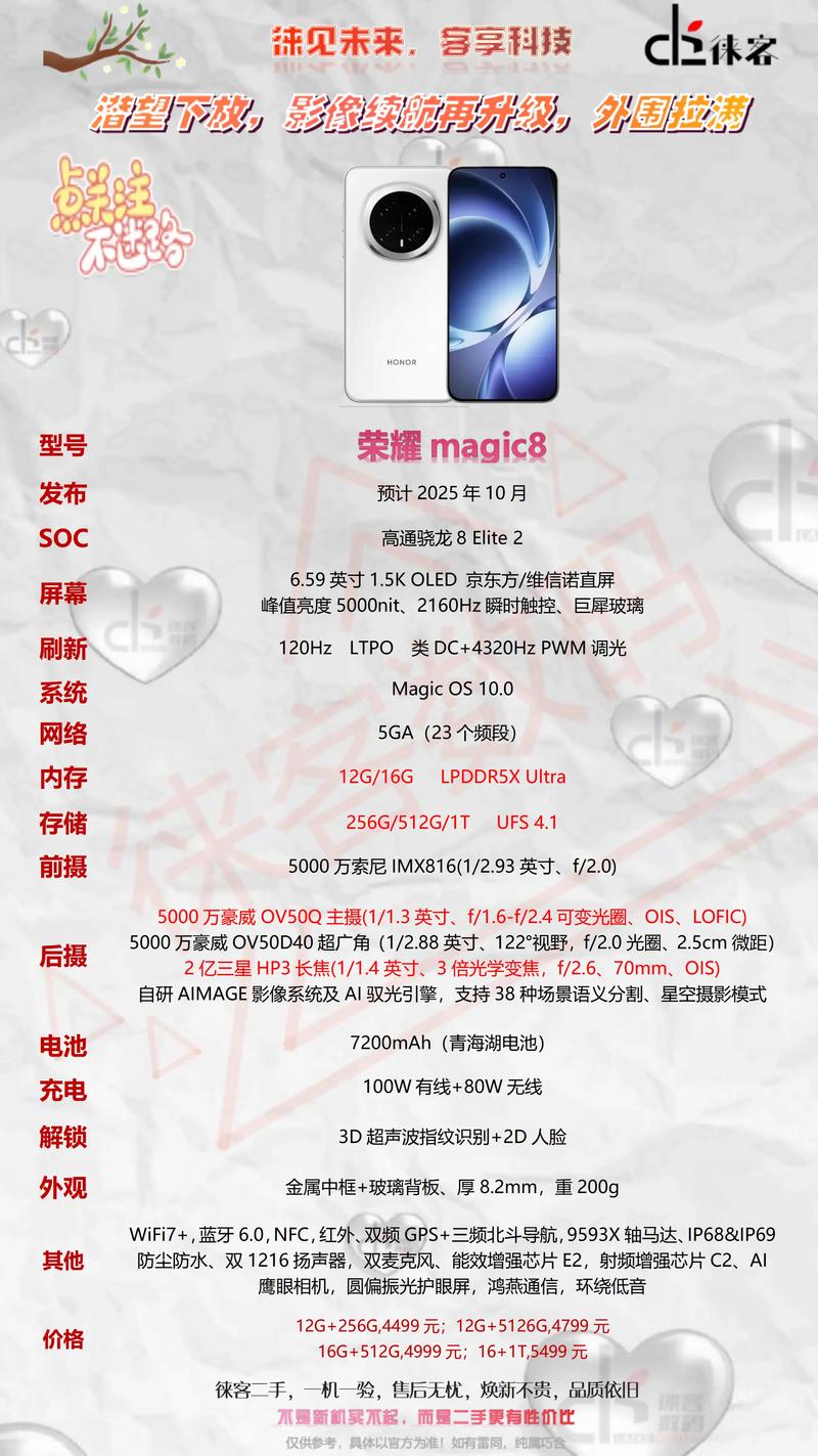 10寸以内安卓小屏平板有哪些