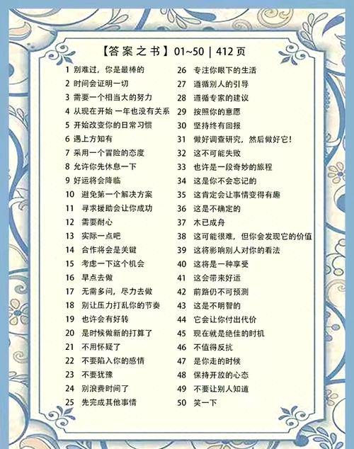 探索电脑版圣经:使用指南与功能介绍