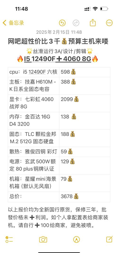 哪款笔记本电脑毕竟好用又便宜
