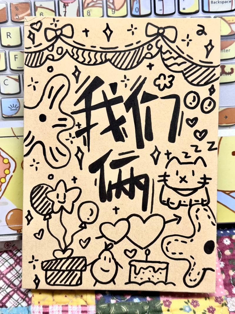 怎么做漫画封面