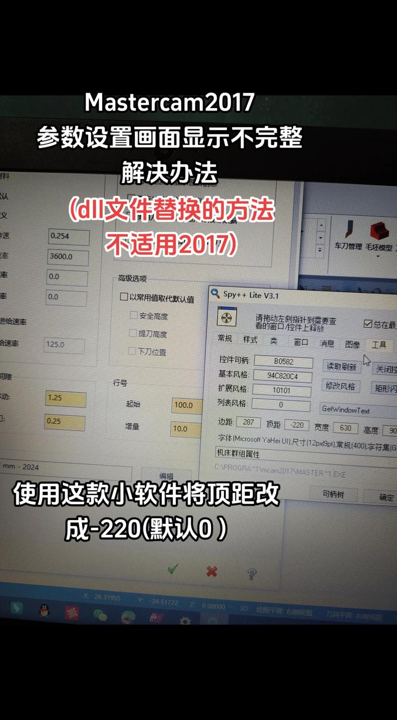 cnc编程3d建模用什么笔记本