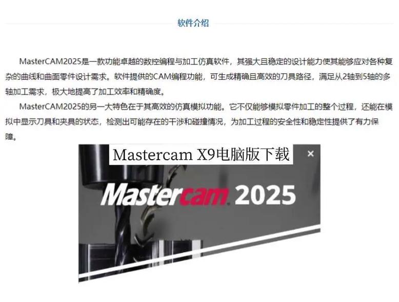 数控技术要什么配置的笔记本电脑好