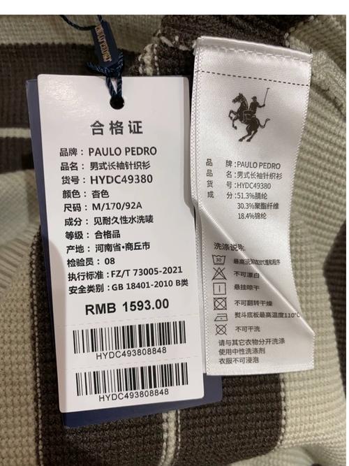 数码保镖品牌介绍