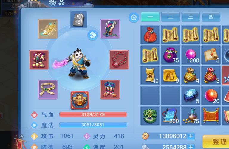 起凡需要什么配置