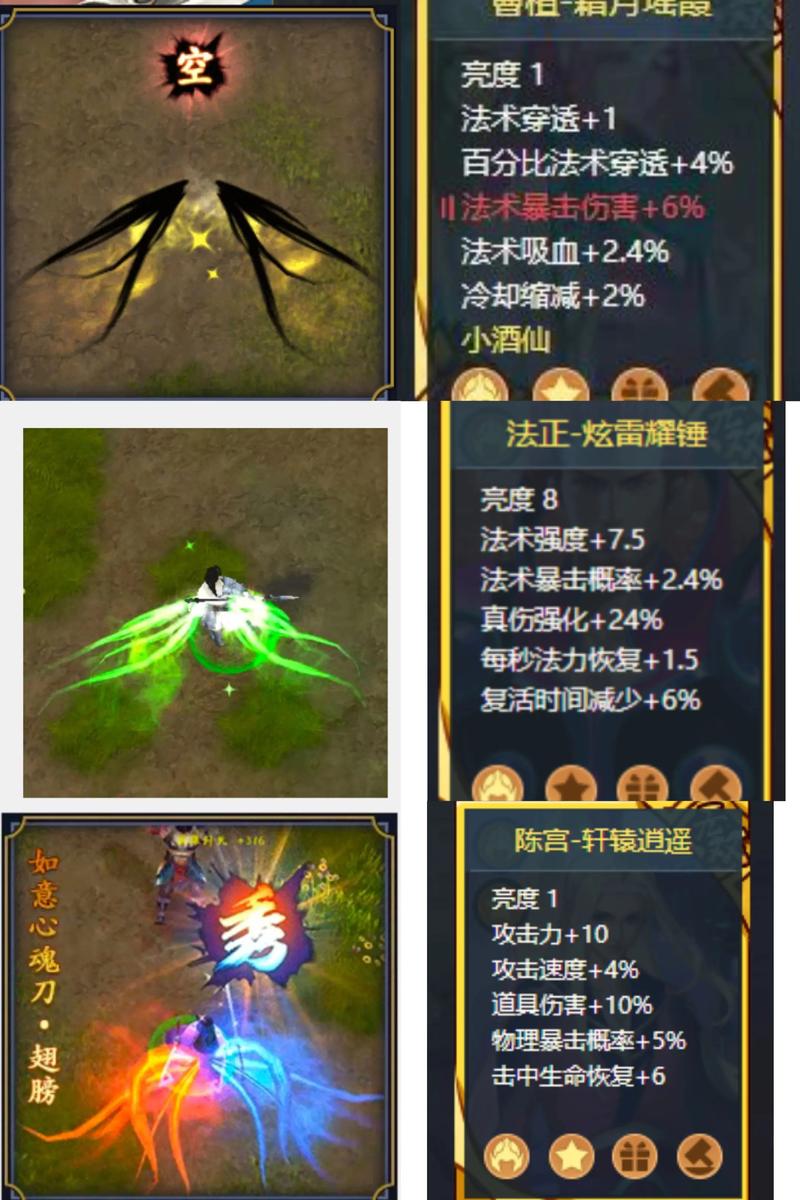 笔记本电脑玩起凡游戏需要什么配置不卡