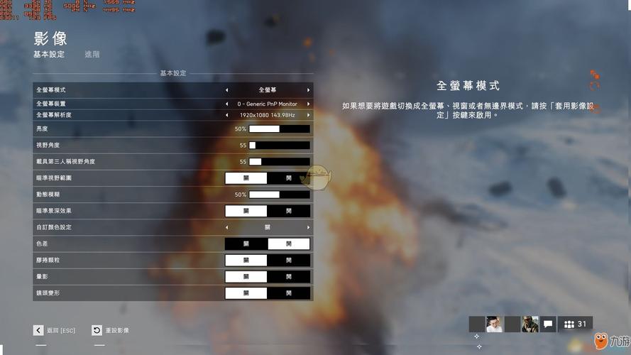 战地5,电脑可以玩吗