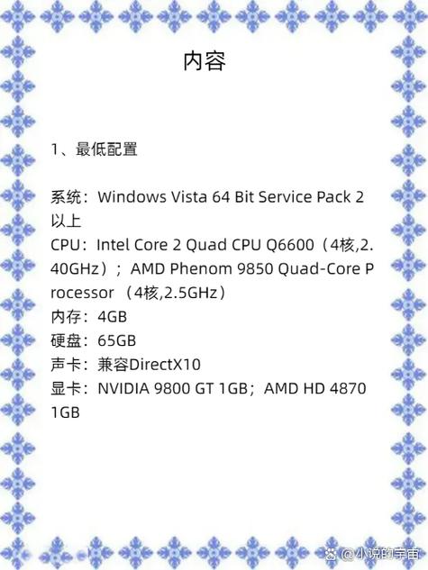 能轻松驾驭GTA5的笔记本电脑推荐