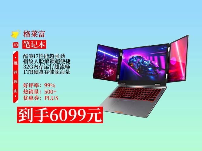 做外汇用什么电脑好