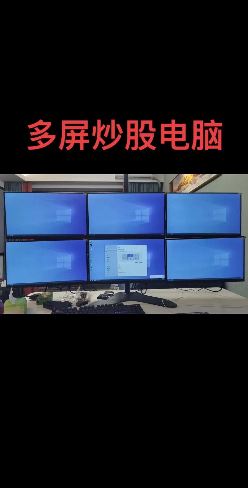 炒股和期货电脑哪个好炒期货一般用什么电脑