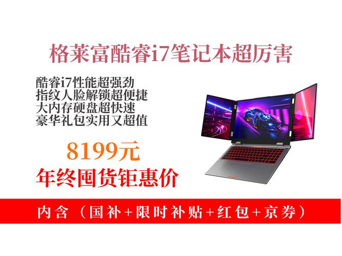 炒外汇什么笔记本够用