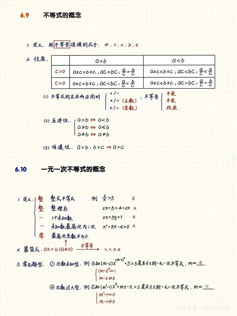 高三如何有效复习