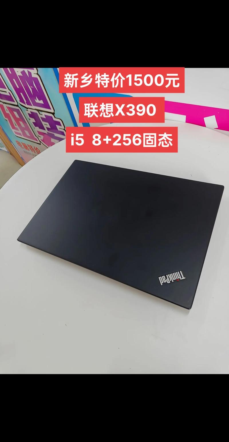 购买笔记本电脑怎么选线上还是线下