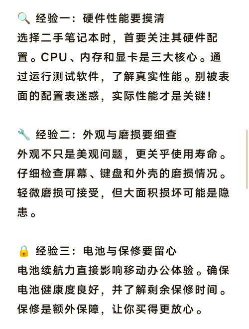 联想e480笔记本怎么样
