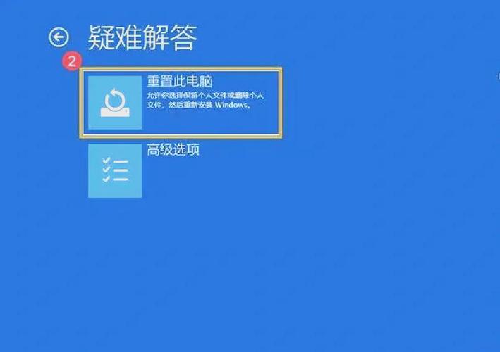 华硕笔记本电脑怎么安装系统