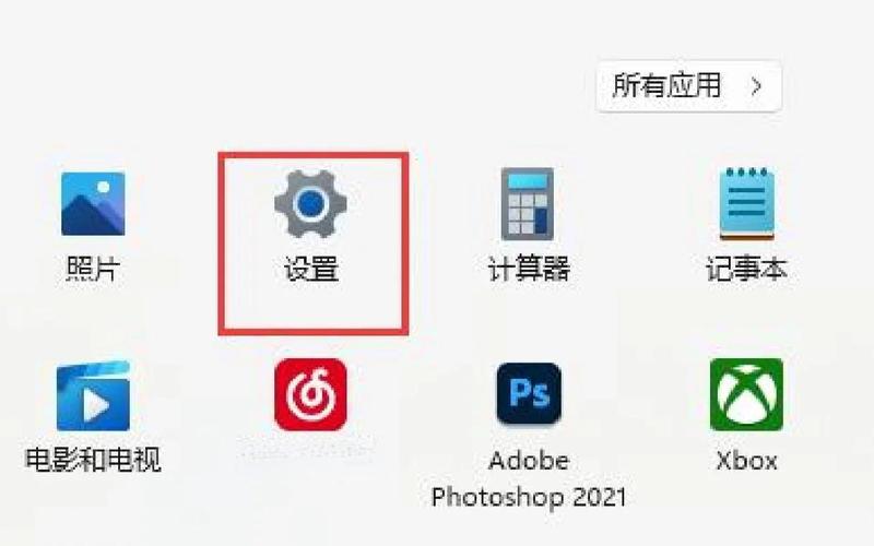 笔记本电脑键盘布局怎么选