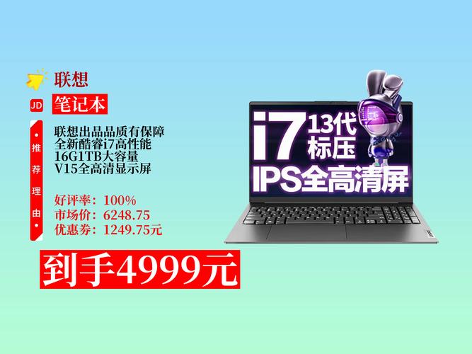 买笔记本电脑哪个网站好